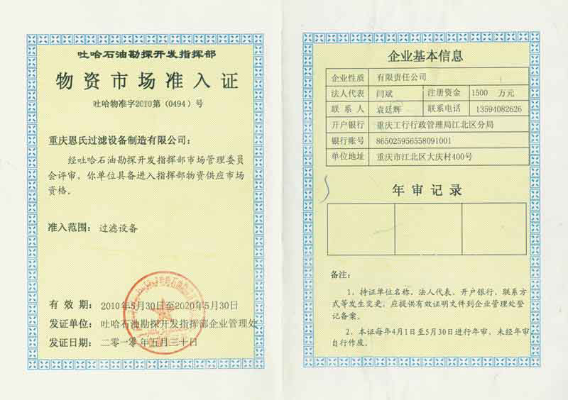 http://www.n3419.cn/